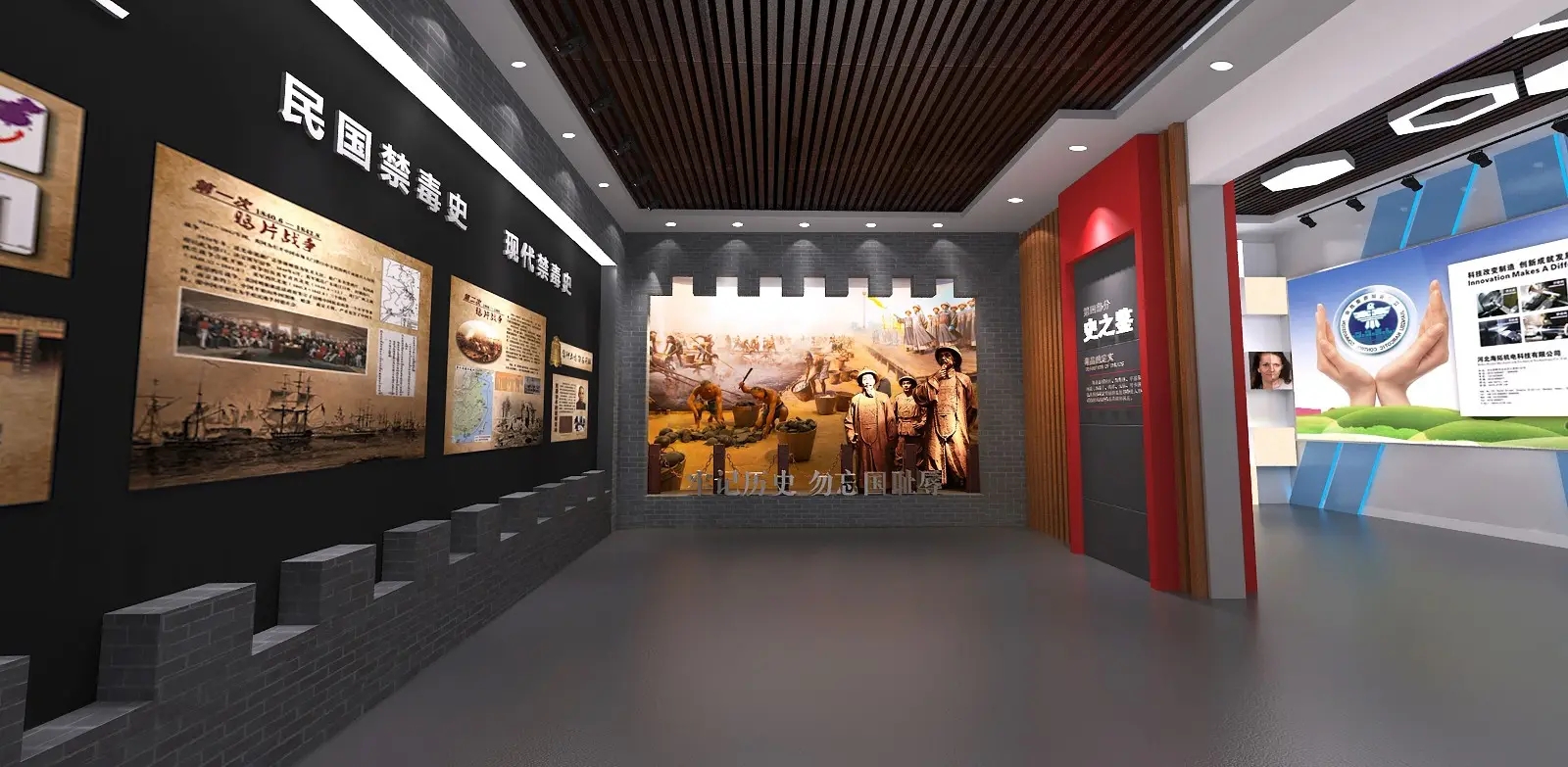 令人驚嘆的數(shù)字多媒體展廳要注意這三點！