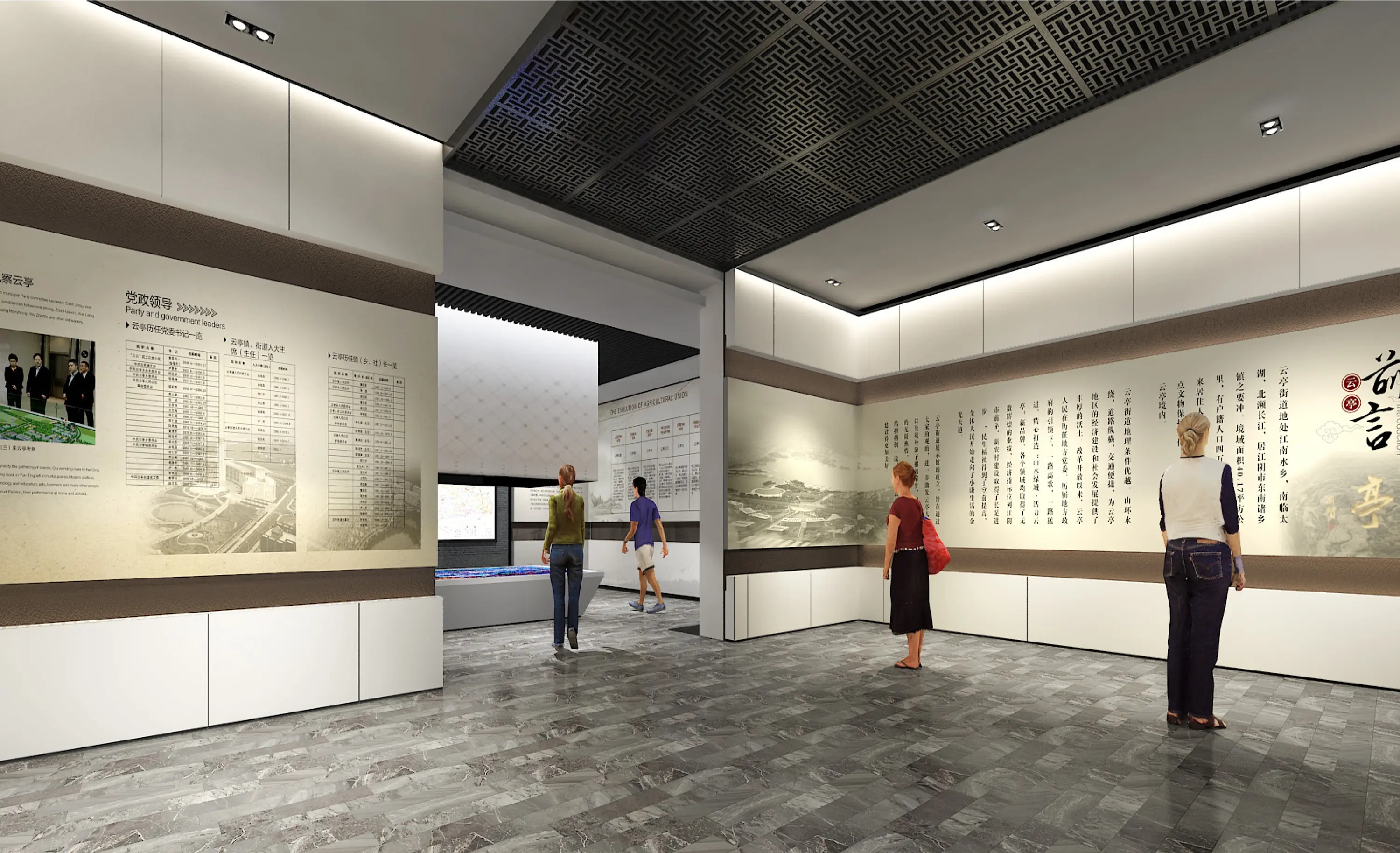 展館設(shè)計 ， 展館 ， 鑫時空