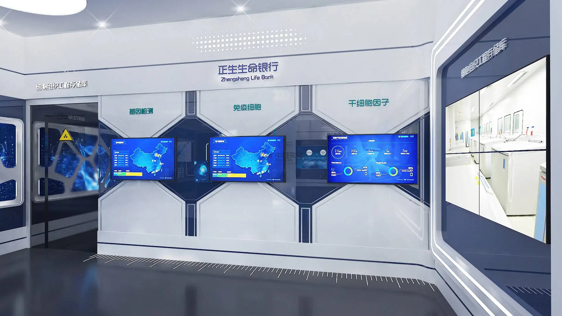 展館設(shè)計(jì) ，展館 ，鑫時(shí)空