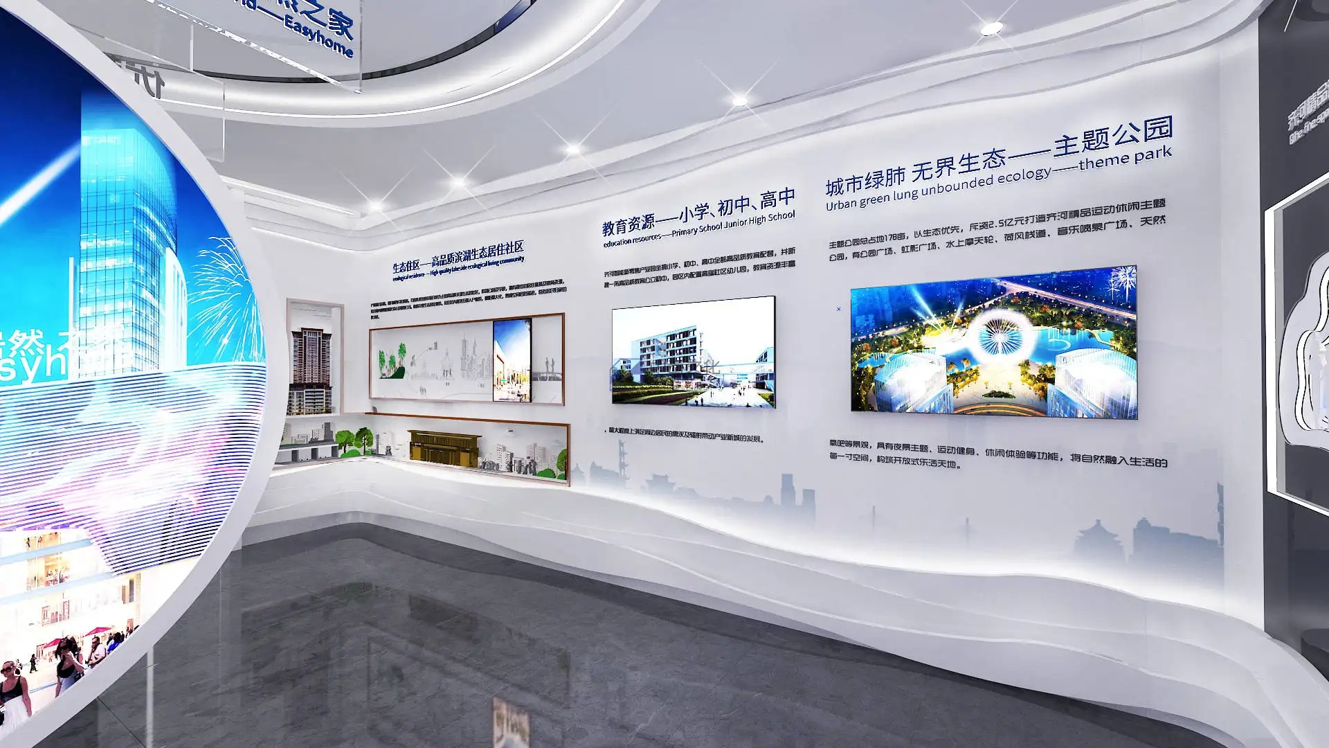 展廳設(shè)計(jì) ，展廳 ，鑫時(shí)空