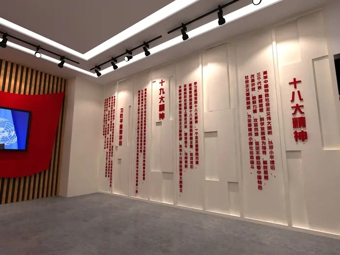 展廳設(shè)計(jì) ，展廳 ，鑫時(shí)空