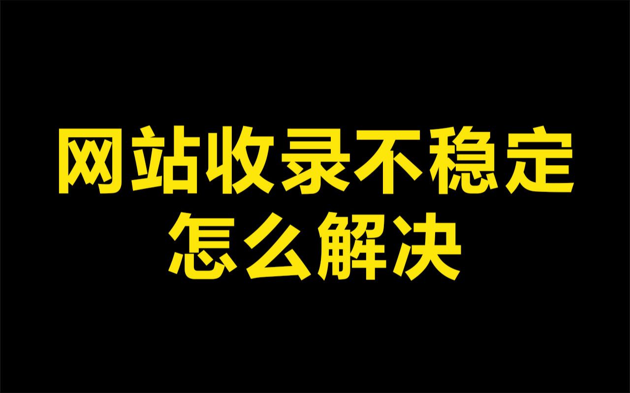 新聞發(fā)稿渠道有哪些？如何選擇發(fā)稿渠道？