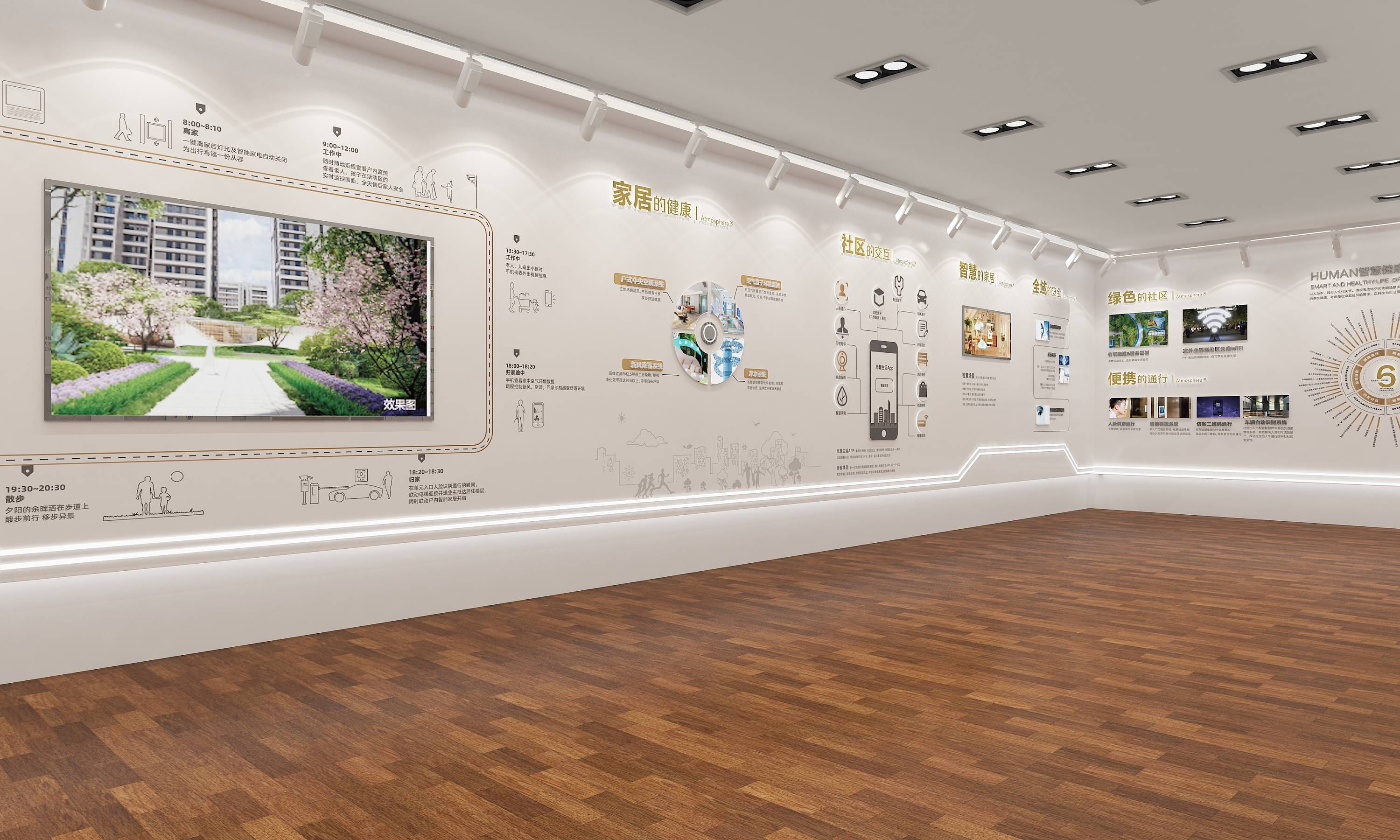 展位設(shè)計 ，展位 ，鑫時空
